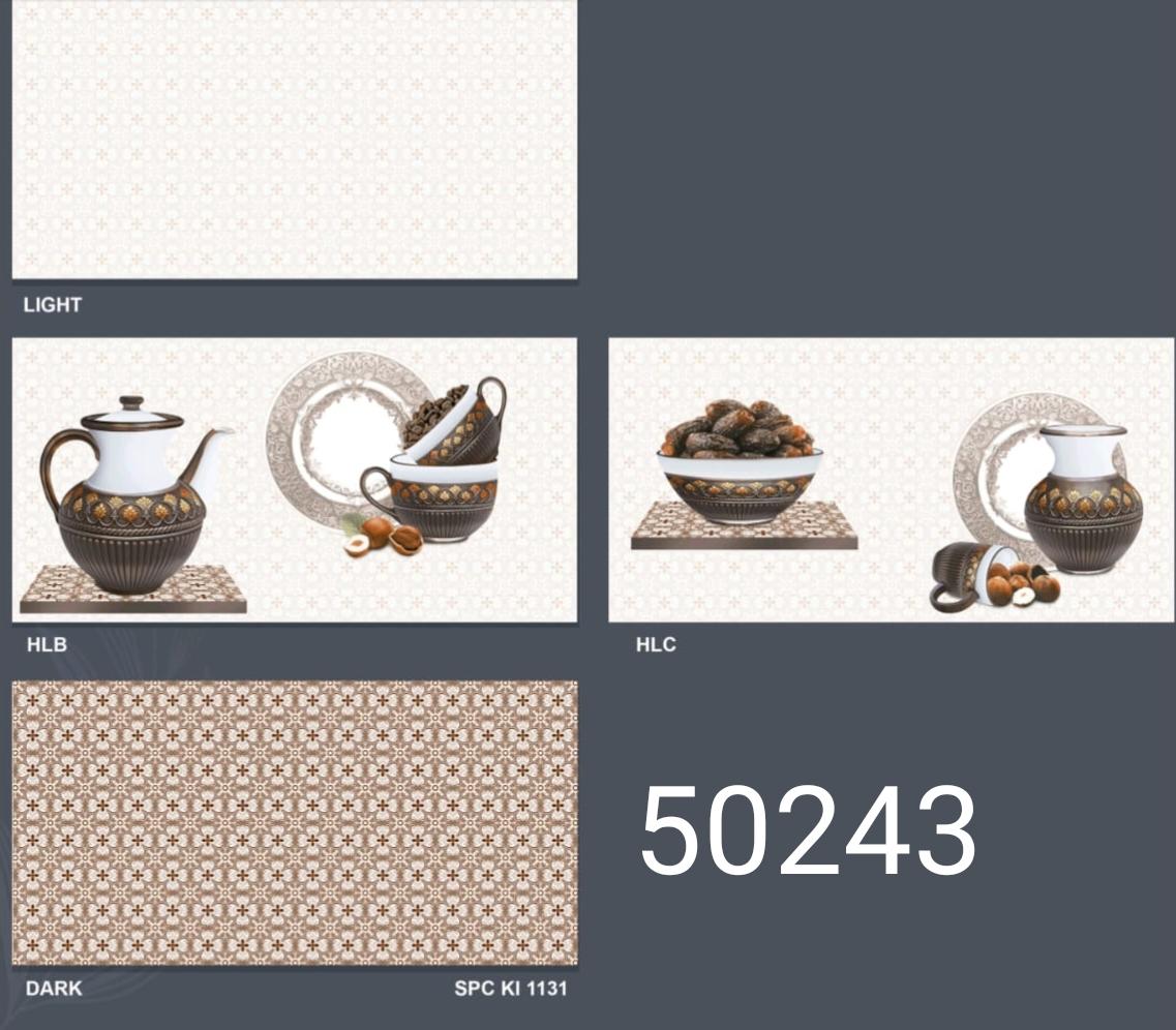 ANUJ 2X1 KITCHEN WALL  TILE  -50243